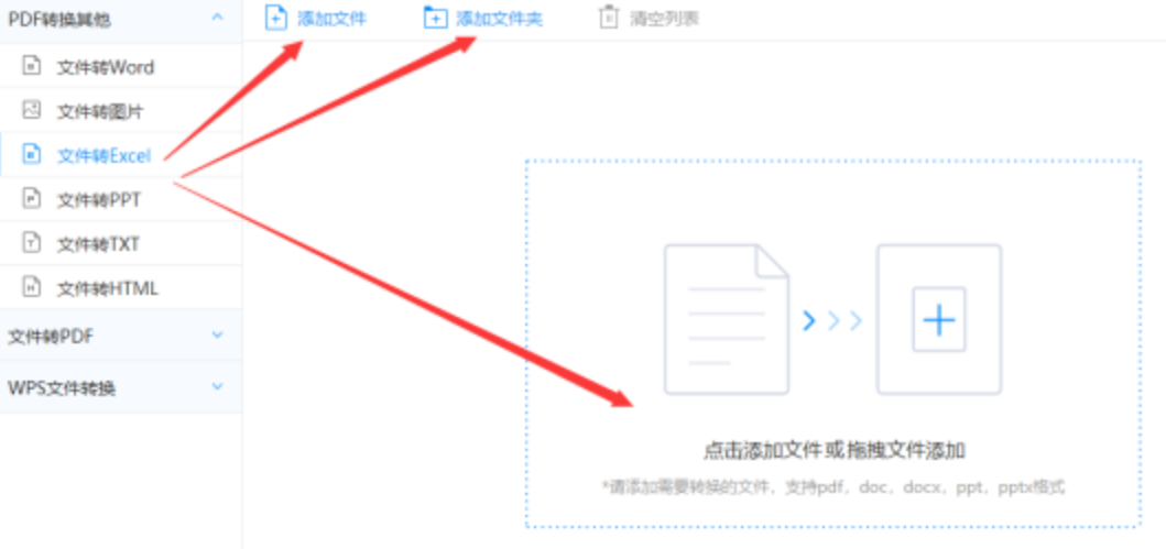 新奥门2024资料大全使用讲解 - 选择文件格式